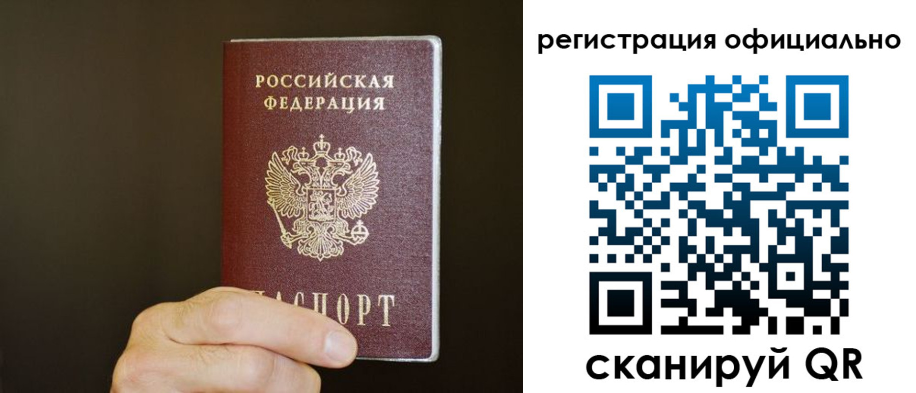 временная регистрация госуслуги в Марксе