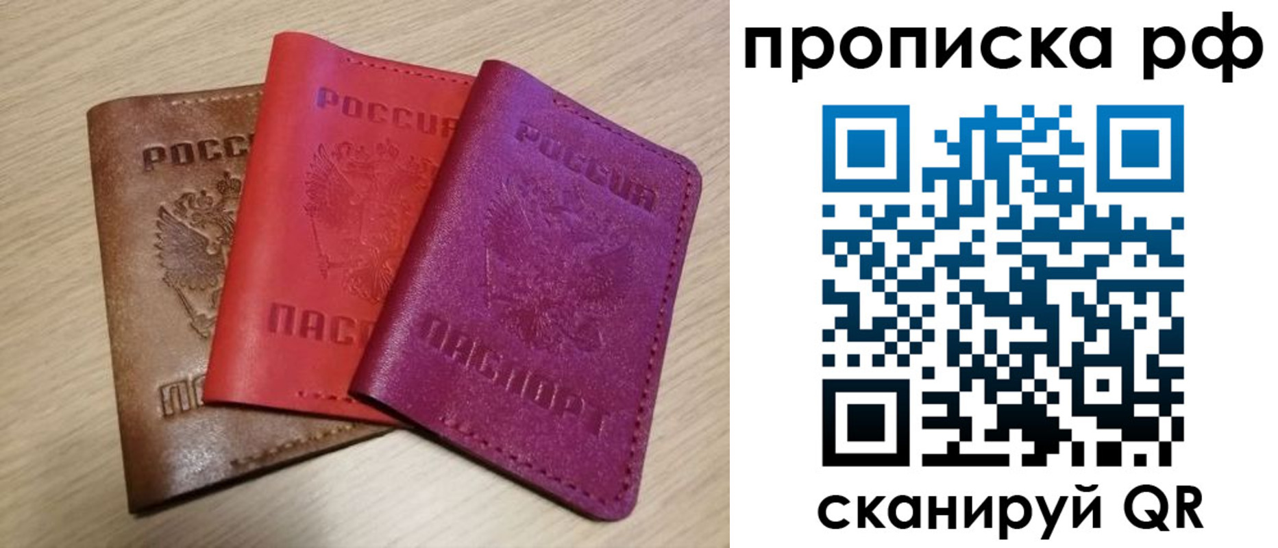 где прописаться в Марксе