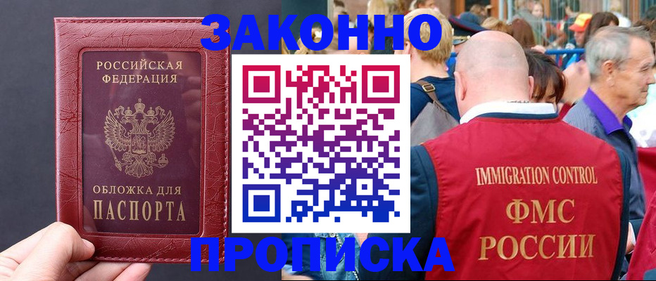 регистрация для школы в Марксе