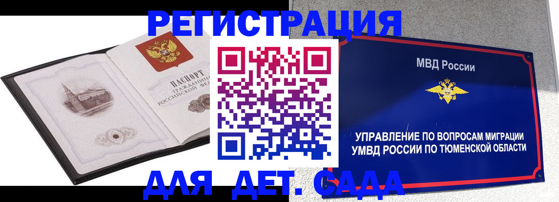 форма 3 в Марксе
