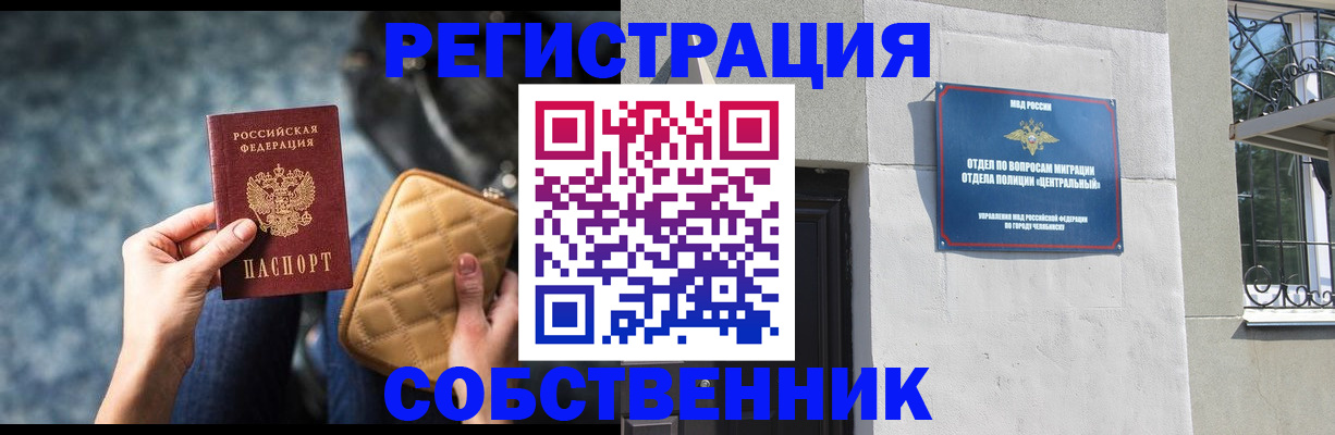 регистрация в Марксе